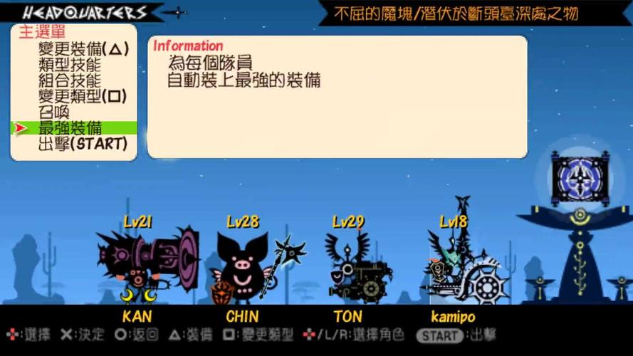 3天使技能,天使三级大招多久-第2张图片-93游戏 3天使技能,天使三级大招多久-第2张图片-93游戏