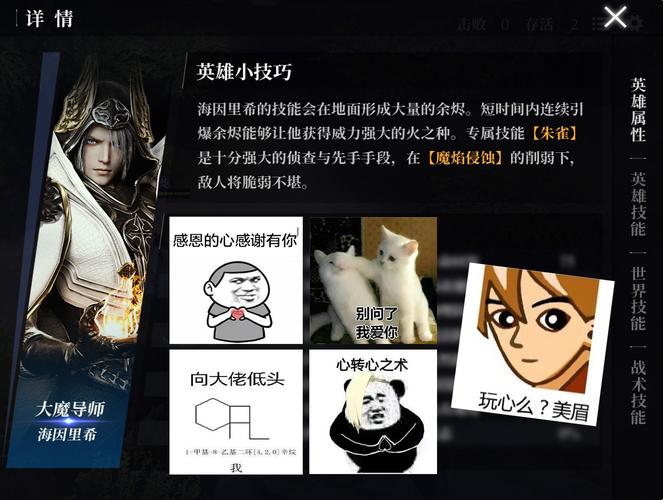 拳法家技能?拳法师 什么意思-第5张图片-93游戏 拳法家技能?拳法师 什么意思-第5张图片-93游戏