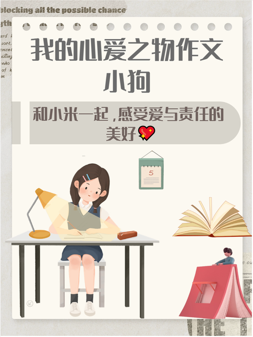 狗少女攻略?狗耳少女游戏?-第2张图片-93游戏 狗少女攻略?狗耳少女游戏?-第2张图片-93游戏