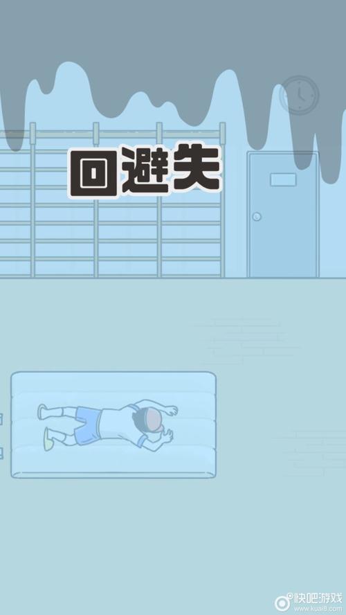 神回避2攻略23?神回避2游戏攻略-第1张图片-93游戏 神回避2攻略23?神回避2游戏攻略-第1张图片-93游戏