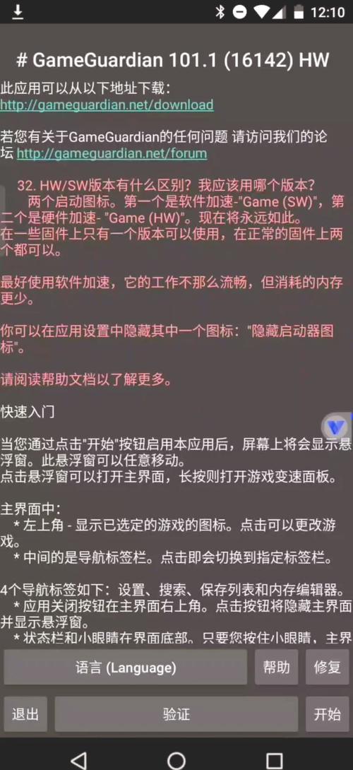 桌面赛车攻略,桌面赛车ios-第1张图片-93游戏 桌面赛车攻略,桌面赛车ios-第1张图片-93游戏