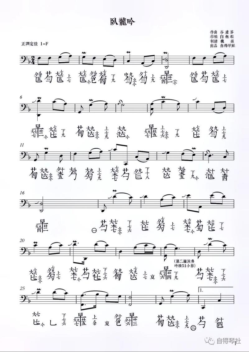 卧龙吟孩子觉醒刷技能,卧龙吟孩子技能大全-第5张图片-93游戏 卧龙吟孩子觉醒刷技能,卧龙吟孩子技能大全-第5张图片-93游戏