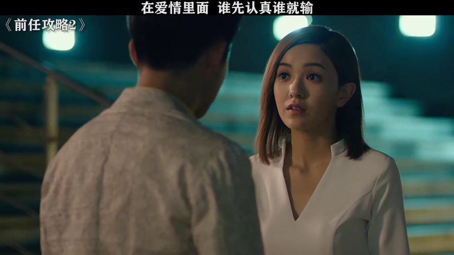 前任攻略英文插曲,前任攻略 插曲-第2张图片-93游戏 前任攻略英文插曲,前任攻略 插曲-第2张图片-93游戏