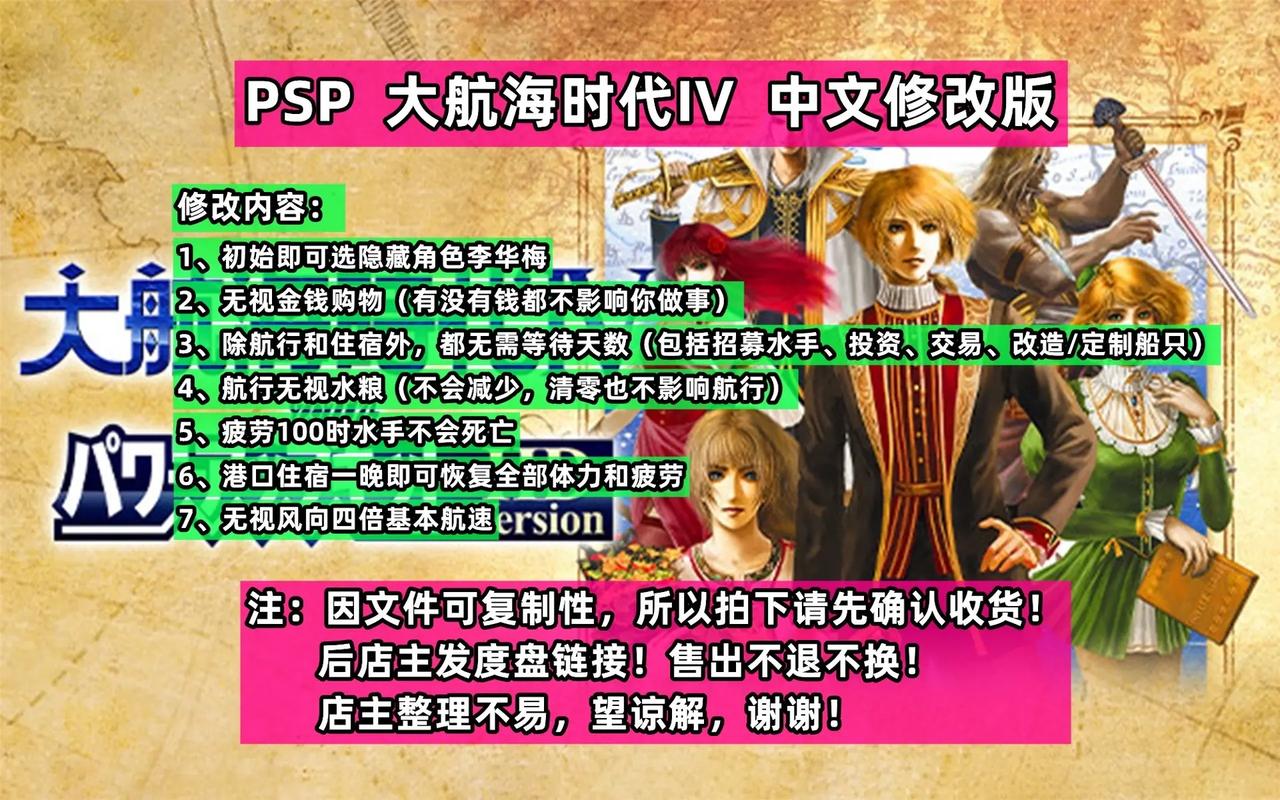 海盗之战攻略?海盗之战攻略图文-第6张图片-93游戏 海盗之战攻略?海盗之战攻略图文-第6张图片-93游戏