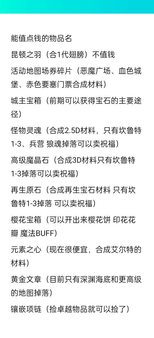 奇迹单机技能?奇迹单机快速加点?-第1张图片-93游戏 奇迹单机技能?奇迹单机快速加点?-第1张图片-93游戏