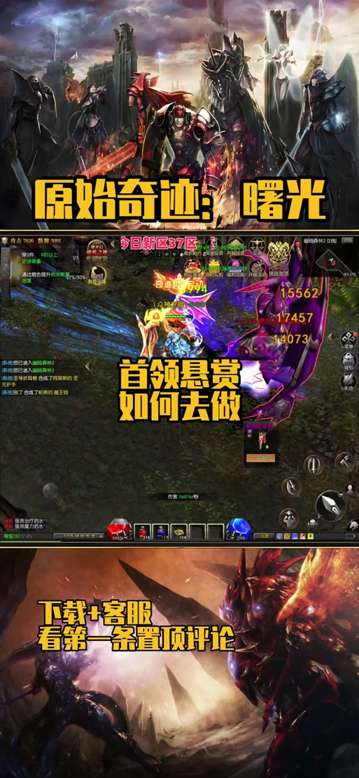 奇迹单机技能?奇迹单机快速加点?-第4张图片-93游戏 奇迹单机技能?奇迹单机快速加点?-第4张图片-93游戏