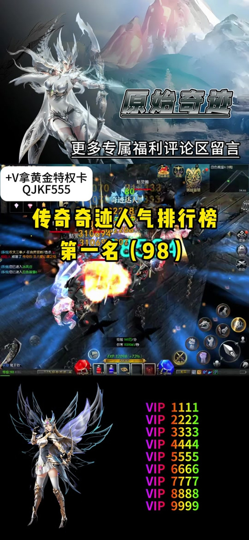 奇迹单机技能?奇迹单机快速加点?-第7张图片-93游戏 奇迹单机技能?奇迹单机快速加点?-第7张图片-93游戏
