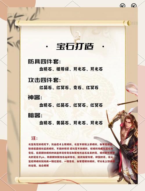 95明教攻略?明教打法-第4张图片-93游戏 95明教攻略?明教打法-第4张图片-93游戏