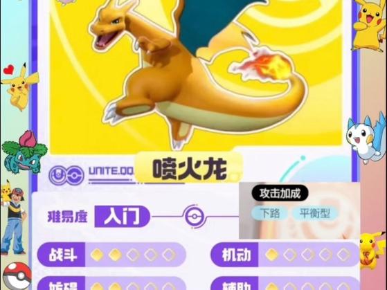 烈火飞龙技能?烈火飞龙技能表-第7张图片-93游戏 烈火飞龙技能?烈火飞龙技能表-第7张图片-93游戏