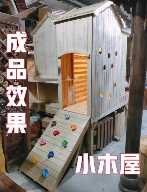 橙光木屋攻略?橙光 木屋-第3张图片-93游戏 橙光木屋攻略?橙光 木屋-第3张图片-93游戏