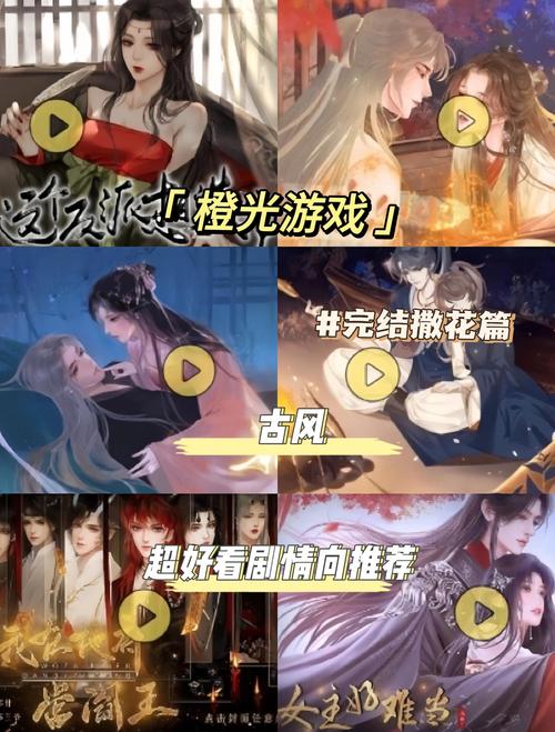 橙光木屋攻略?橙光 木屋-第6张图片-93游戏 橙光木屋攻略?橙光 木屋-第6张图片-93游戏