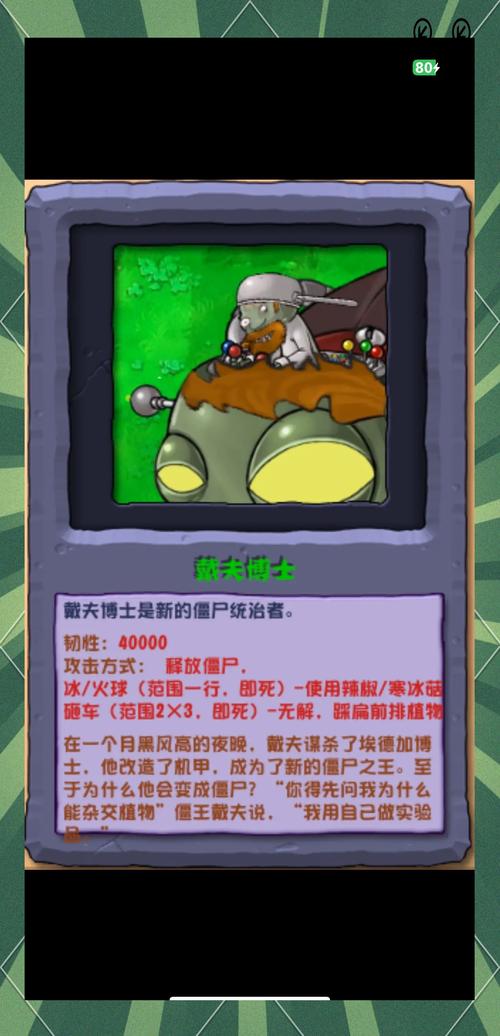 僵尸城市攻略?僵尸城市攻略图文-第1张图片-93游戏 僵尸城市攻略?僵尸城市攻略图文-第1张图片-93游戏