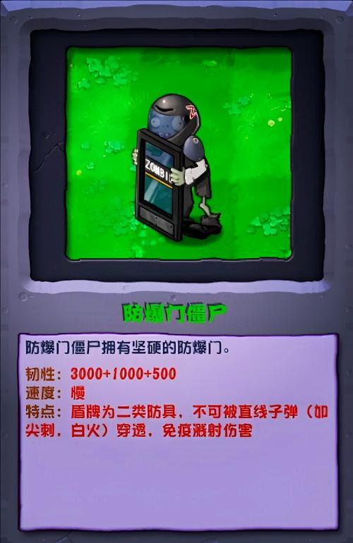 僵尸城市攻略?僵尸城市攻略图文-第2张图片-93游戏 僵尸城市攻略?僵尸城市攻略图文-第2张图片-93游戏
