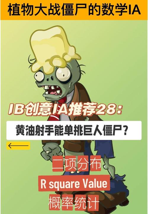 僵尸城市攻略?僵尸城市攻略图文-第4张图片-93游戏 僵尸城市攻略?僵尸城市攻略图文-第4张图片-93游戏