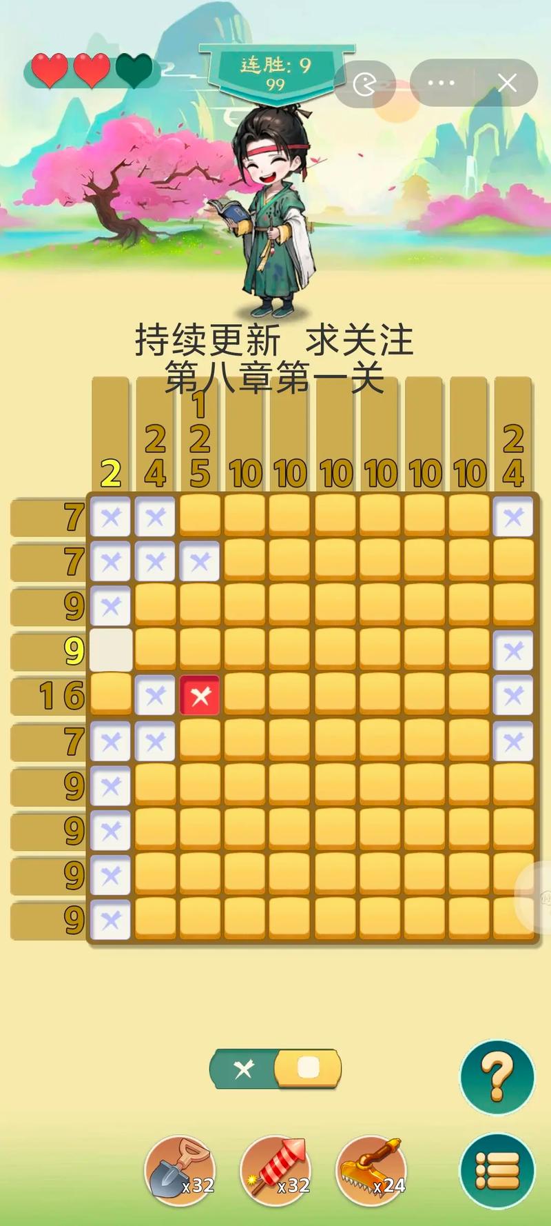 数字拼图攻略,数字拼图游戏技巧-第1张图片-93游戏 数字拼图攻略,数字拼图游戏技巧-第1张图片-93游戏