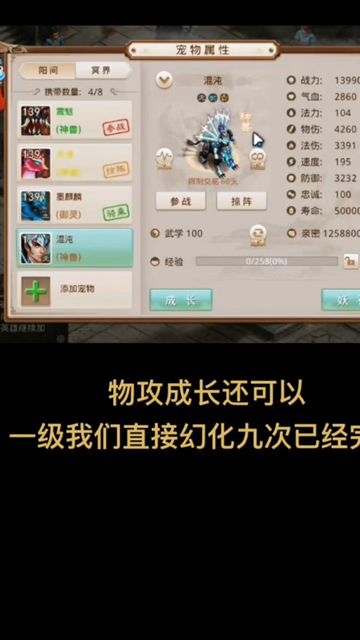 问道技能怒?问道手游怒击技能效果详解?-第1张图片-93游戏 问道技能怒?问道手游怒击技能效果详解?-第1张图片-93游戏
