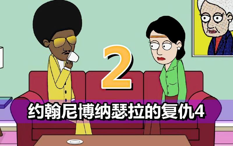 复仇计划攻略?复仇计划表-第7张图片-93游戏 复仇计划攻略?复仇计划表-第7张图片-93游戏