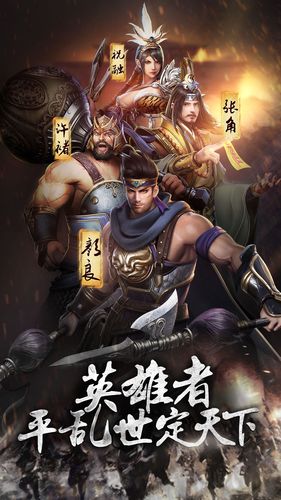 三国英豪2攻略?三国英豪1和2有什么区别-第1张图片-93游戏 三国英豪2攻略?三国英豪1和2有什么区别-第1张图片-93游戏