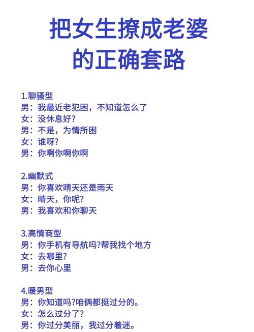 撩妹神技能,撩妹技能max-第7张图片-93游戏 撩妹神技能,撩妹技能max-第7张图片-93游戏