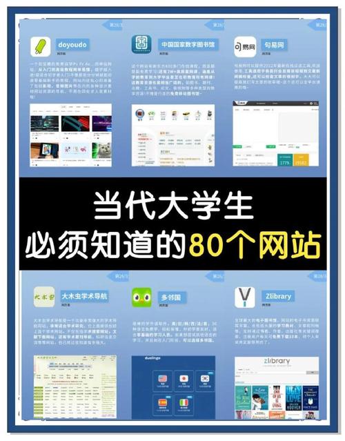 学技能网站?技能培训网课平台?-第1张图片-93游戏 学技能网站?技能培训网课平台?-第1张图片-93游戏