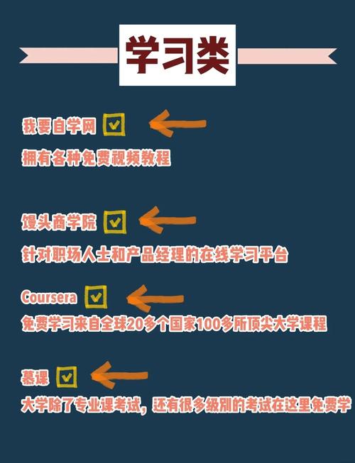学技能网站?技能培训网课平台?-第6张图片-93游戏 学技能网站?技能培训网课平台?-第6张图片-93游戏