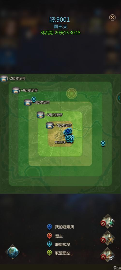 曙光之城攻略?曙光之城手游-第2张图片-93游戏 曙光之城攻略?曙光之城手游-第2张图片-93游戏