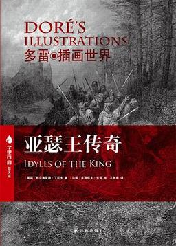 亚瑟王2攻略?亚瑟王单机游戏攻略-第4张图片-93游戏 亚瑟王2攻略?亚瑟王单机游戏攻略-第4张图片-93游戏