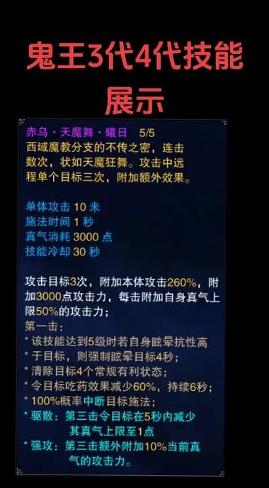诛仙破军飞升技能?诛仙3破军飞升技能-第3张图片-93游戏 诛仙破军飞升技能?诛仙3破军飞升技能-第3张图片-93游戏