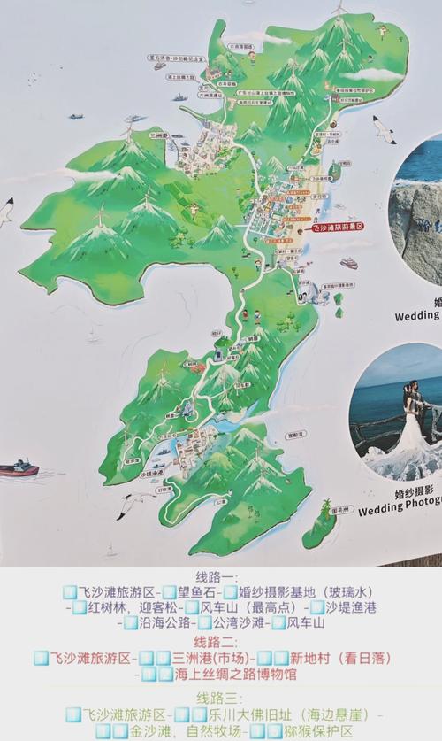 飞沙滩攻略?飞沙滩开了吗?-第2张图片-93游戏 飞沙滩攻略?飞沙滩开了吗?-第2张图片-93游戏