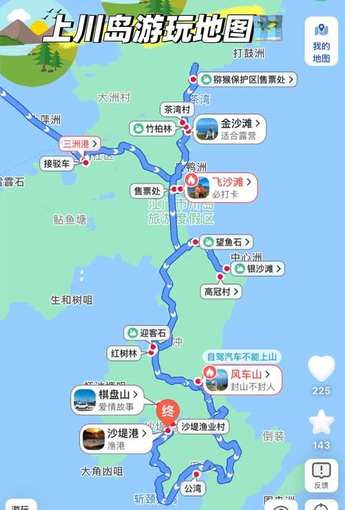 飞沙滩攻略?飞沙滩开了吗?-第4张图片-93游戏 飞沙滩攻略?飞沙滩开了吗?-第4张图片-93游戏