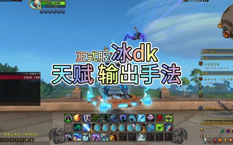 dk战技能?魔兽世界dk技能详解?-第2张图片-93游戏 dk战技能?魔兽世界dk技能详解?-第2张图片-93游戏