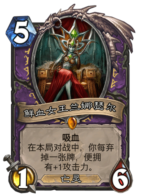 鲜血女王技能,wlk鲜血女王-第5张图片-93游戏 鲜血女王技能,wlk鲜血女王-第5张图片-93游戏