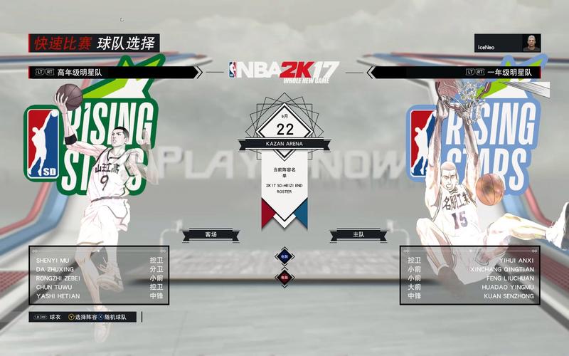 2k17刷技能点?2k17刷技能点详细步骤-第4张图片-93游戏 2k17刷技能点?2k17刷技能点详细步骤-第4张图片-93游戏
