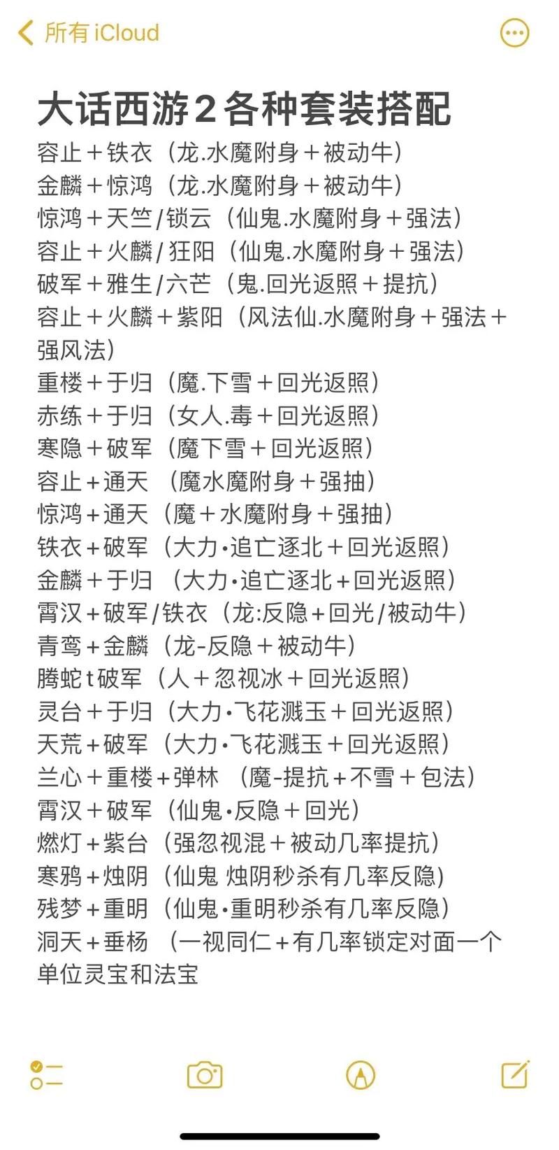 22称攻略?22称谓攻略-第5张图片-93游戏 22称攻略?22称谓攻略-第5张图片-93游戏