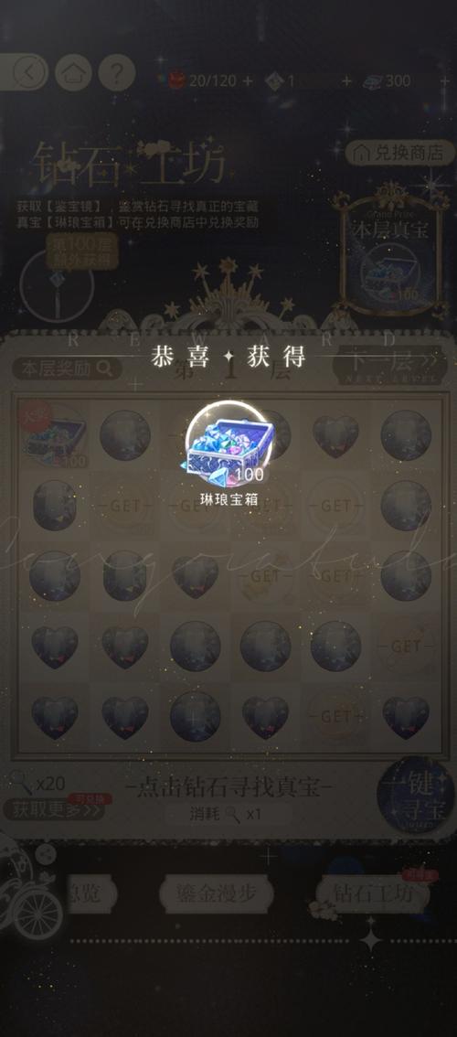 逃出神秘宫殿16攻略?逃出神秘宫殿15攻略图解法-第3张图片-93游戏 逃出神秘宫殿16攻略?逃出神秘宫殿15攻略图解法-第3张图片-93游戏