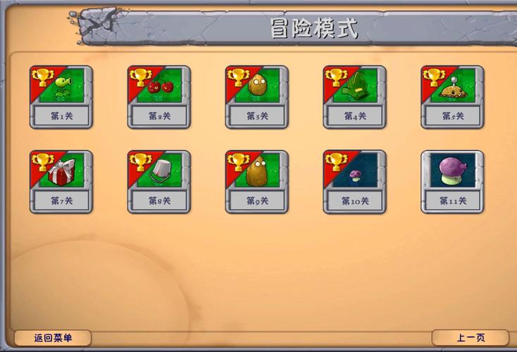 坑7春节版攻略?坑6游戏攻略?-第4张图片-93游戏 坑7春节版攻略?坑6游戏攻略?-第4张图片-93游戏