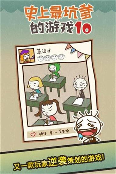 坑7春节版攻略?坑6游戏攻略?-第5张图片-93游戏 坑7春节版攻略?坑6游戏攻略?-第5张图片-93游戏