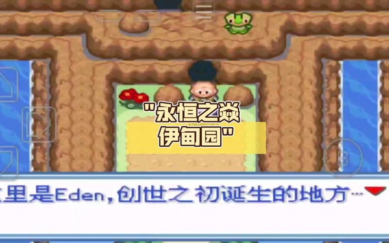 永恒之炎三周目攻略,永恒之炎三周目攻略视频-第1张图片-93游戏 永恒之炎三周目攻略,永恒之炎三周目攻略视频-第1张图片-93游戏