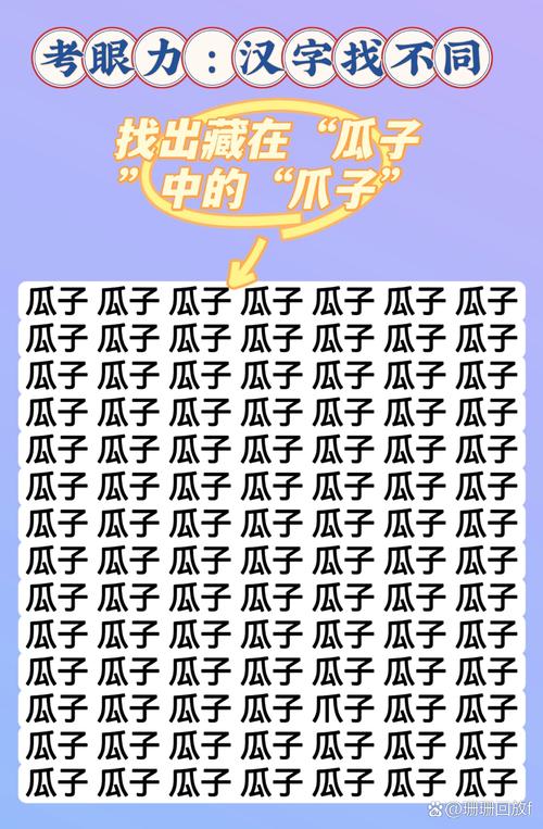 无花果攻略?无花果的攻略-第7张图片-93游戏 无花果攻略?无花果的攻略-第7张图片-93游戏