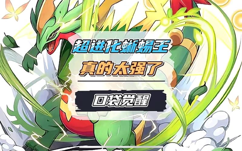 针叶王技能?针叶王技能表-第2张图片-93游戏 针叶王技能?针叶王技能表-第2张图片-93游戏