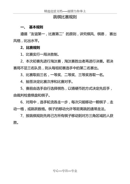 双直线攻略?双直线结局?-第3张图片-93游戏 双直线攻略?双直线结局?-第3张图片-93游戏