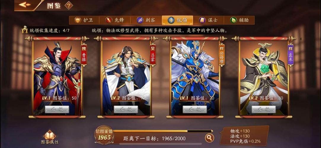 神兽降临攻略?神兽降临攻略图文?-第3张图片-93游戏 神兽降临攻略?神兽降临攻略图文?-第3张图片-93游戏