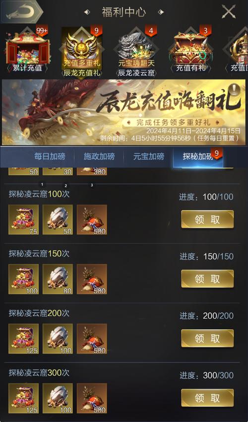 神兽降临攻略?神兽降临攻略图文?-第4张图片-93游戏 神兽降临攻略?神兽降临攻略图文?-第4张图片-93游戏