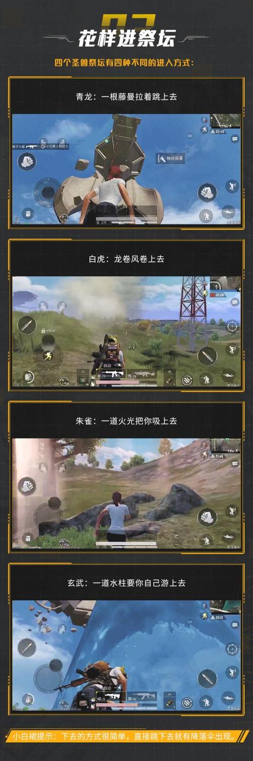 神兽降临攻略?神兽降临攻略图文?-第5张图片-93游戏 神兽降临攻略?神兽降临攻略图文?-第5张图片-93游戏