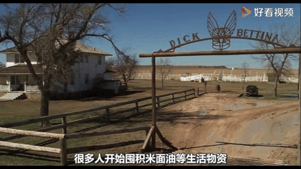 荒野余生攻略?荒野余生德爷全集?-第3张图片-93游戏 荒野余生攻略?荒野余生德爷全集?-第3张图片-93游戏