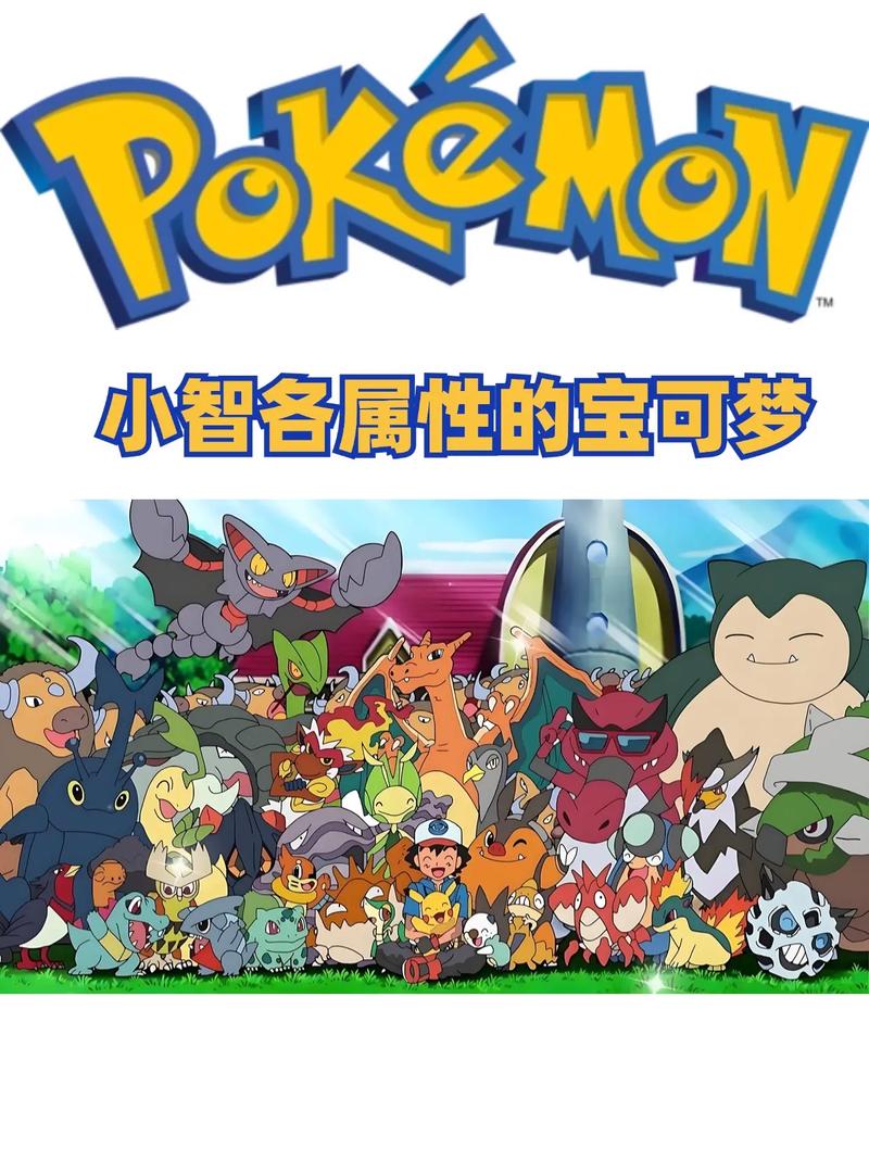 火爆猴技能表?火爆猴值得练吗?-第8张图片-93游戏 火爆猴技能表?火爆猴值得练吗?-第8张图片-93游戏