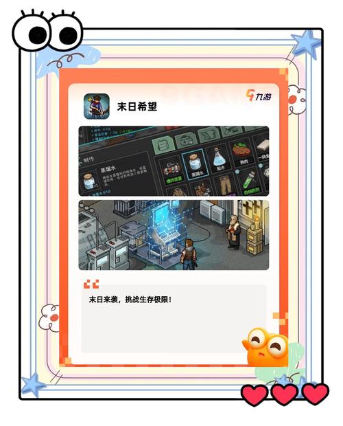 雪地生存攻略,雪地生存技巧-第2张图片-93游戏 雪地生存攻略,雪地生存技巧-第2张图片-93游戏