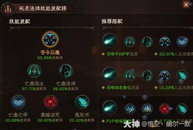 墨香暗器技能?新墨香暗器挂机练级怎么设置好-第2张图片-93游戏 墨香暗器技能?新墨香暗器挂机练级怎么设置好-第2张图片-93游戏
