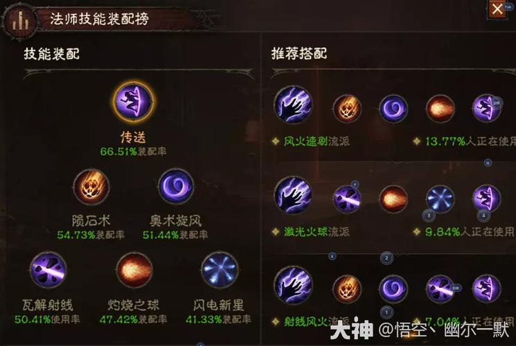 墨香暗器技能?新墨香暗器挂机练级怎么设置好-第4张图片-93游戏 墨香暗器技能?新墨香暗器挂机练级怎么设置好-第4张图片-93游戏