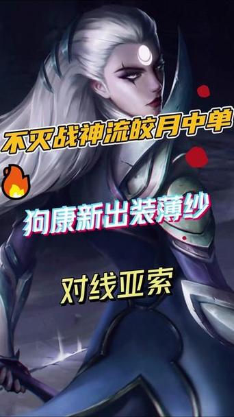 皎月q技能?皎月技能加成?-第3张图片-93游戏 皎月q技能?皎月技能加成?-第3张图片-93游戏